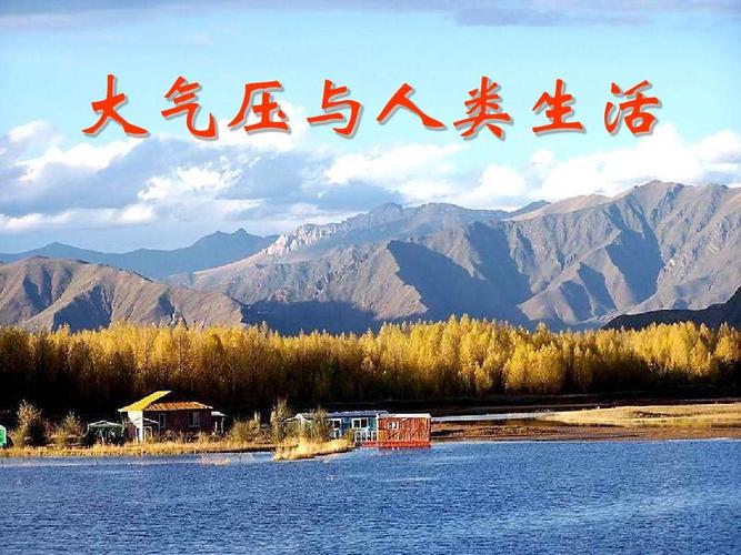 人类最早的发展史?波兰气压多少-图1 人类最早的发展史?波兰气压多少-图1