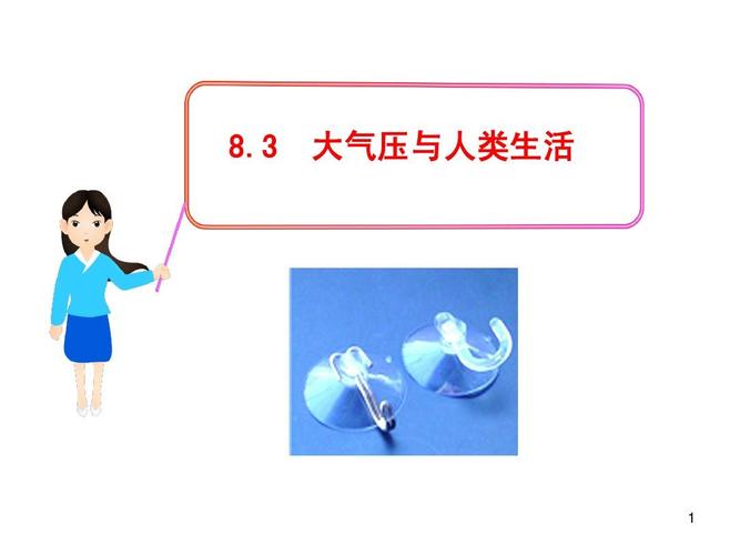 人类最早的发展史?波兰气压多少-图2 人类最早的发展史?波兰气压多少-图2