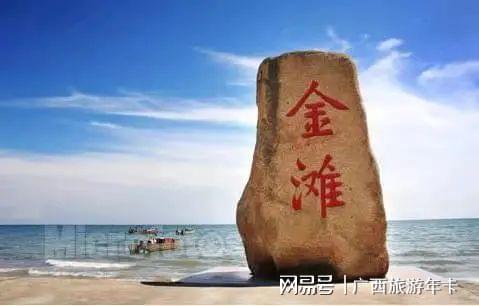 什么季节到广西旅游好?东兴最冷时到多少度-图2 什么季节到广西旅游好?东兴最冷时到多少度-图2
