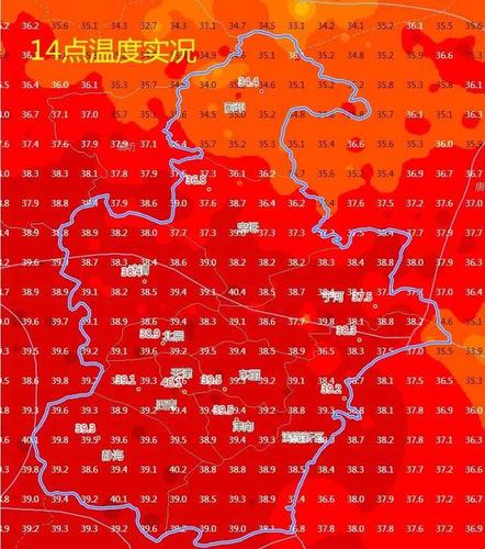 多少度以上算高温?红色代表多少度-图3 多少度以上算高温?红色代表多少度-图3