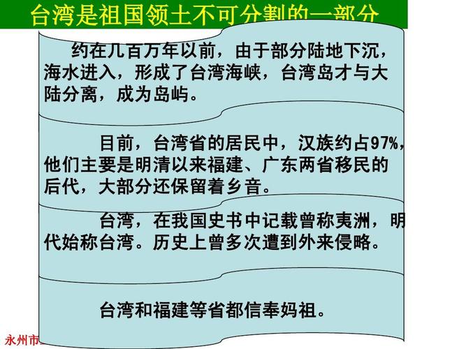 历史上有多少人去台湾?7月份台湾多少度-图2 历史上有多少人去台湾?7月份台湾多少度-图2