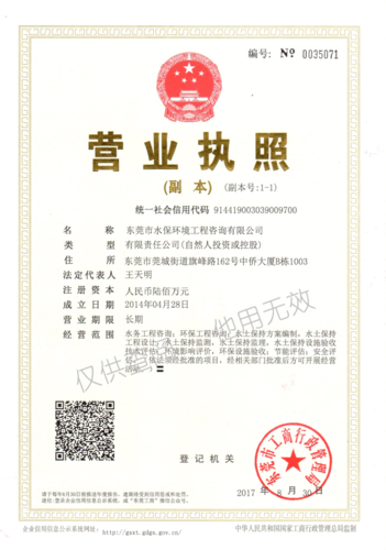 三原环境工程有限公司怎么样?徐州正常气压多少-图3 三原环境工程有限公司怎么样?徐州正常气压多少-图3