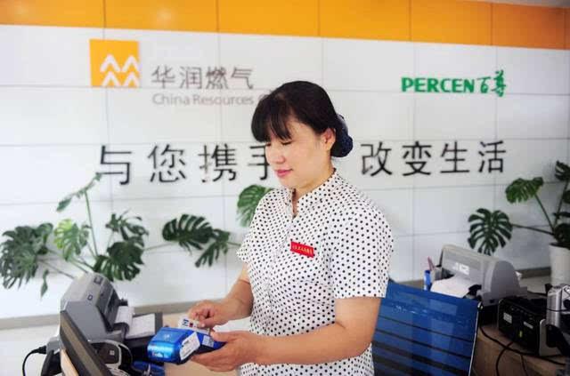 华润燃气费的收费与停供标准?邯郸的天气燃气价格多少-图1 华润燃气费的收费与停供标准?邯郸的天气燃气价格多少-图1