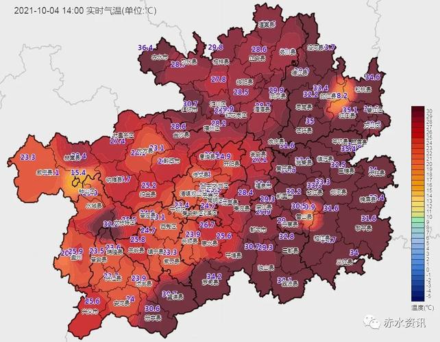 贵州最高气温前十名?赤水夏天平均温度是多少-图1 贵州最高气温前十名?赤水夏天平均温度是多少-图1