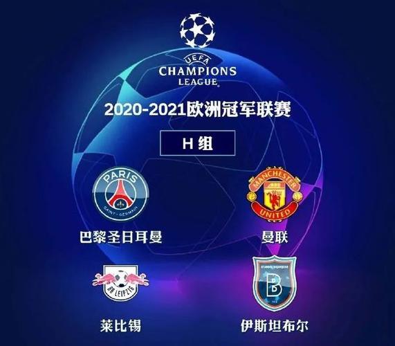 2023欧冠决赛什么时间?伊斯坦布尔六月多少度-图1 2023欧冠决赛什么时间?伊斯坦布尔六月多少度-图1