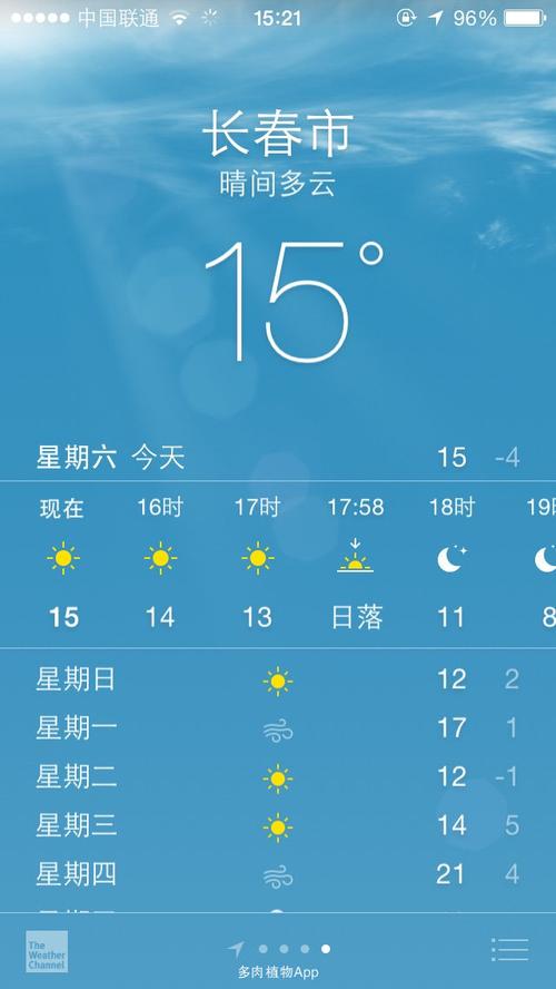 若的读音是什么?6月初秦国天气多少度-图3 若的读音是什么?6月初秦国天气多少度-图3