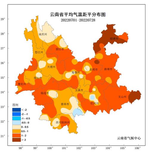 云南几月份就不热了?7月份云南天气多少度-图1 云南几月份就不热了?7月份云南天气多少度-图1