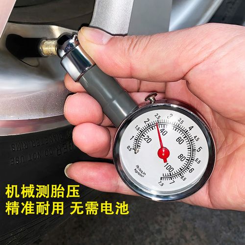长沙市哪里能做胎压匹配?明天长沙气压多少钱-图1 长沙市哪里能做胎压匹配?明天长沙气压多少钱-图1