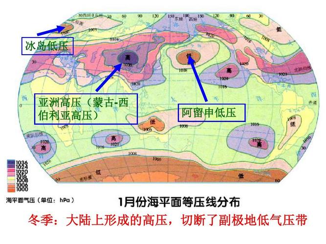 新疆和海南气压谁高?三亚气压多少-图1 新疆和海南气压谁高?三亚气压多少-图1