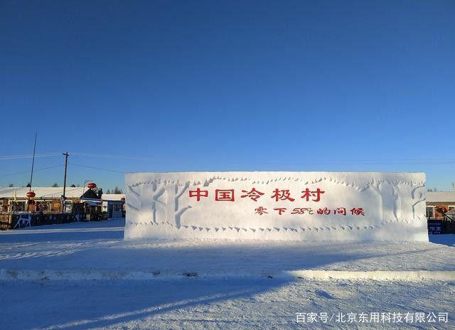 中国6月哪里最冷?塔河离呼源多少公里-图2 中国6月哪里最冷?塔河离呼源多少公里-图2