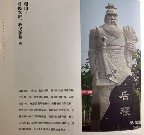 运城的名人都有哪些?今天运城多少度-图3 运城的名人都有哪些?今天运城多少度-图3