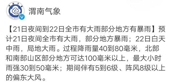 暴雨单位为什么是毫米?大雨 多少毫米-图1 暴雨单位为什么是毫米?大雨 多少毫米-图1