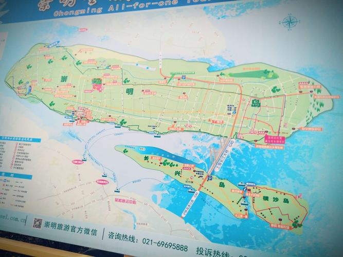 崇明岛海水怎样?崇明岛现在温度多少钱-图2 崇明岛海水怎样?崇明岛现在温度多少钱-图2