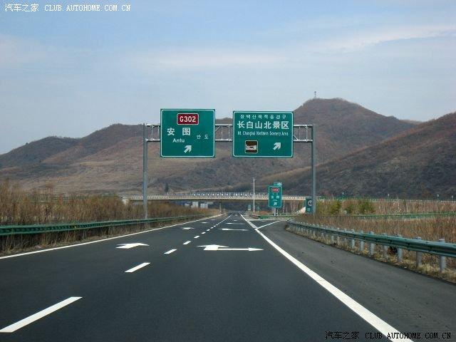 开车自驾沈阳至延吉高速公里?铁岭到毛家店多少公里-图1 开车自驾沈阳至延吉高速公里?铁岭到毛家店多少公里-图1