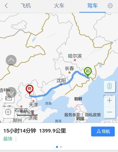 开车自驾沈阳至延吉高速公里?铁岭到毛家店多少公里-图3 开车自驾沈阳至延吉高速公里?铁岭到毛家店多少公里-图3