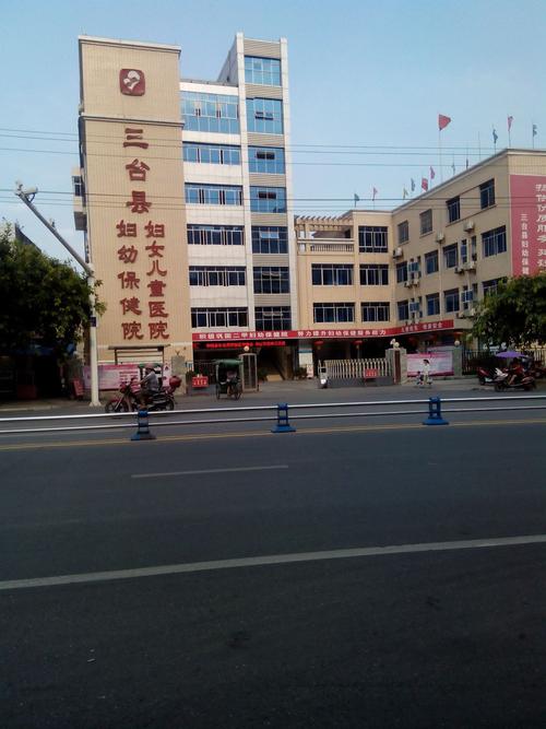 四川绵阳三台县的社保是交多少?明天绵阳市三台县多少度-图3 四川绵阳三台县的社保是交多少?明天绵阳市三台县多少度-图3
