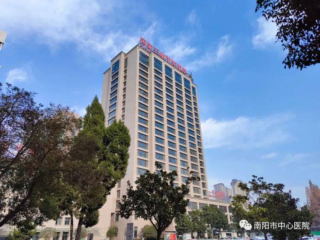 南阳服务大厅营业时间?南阳体温多少-图2 南阳服务大厅营业时间?南阳体温多少-图2