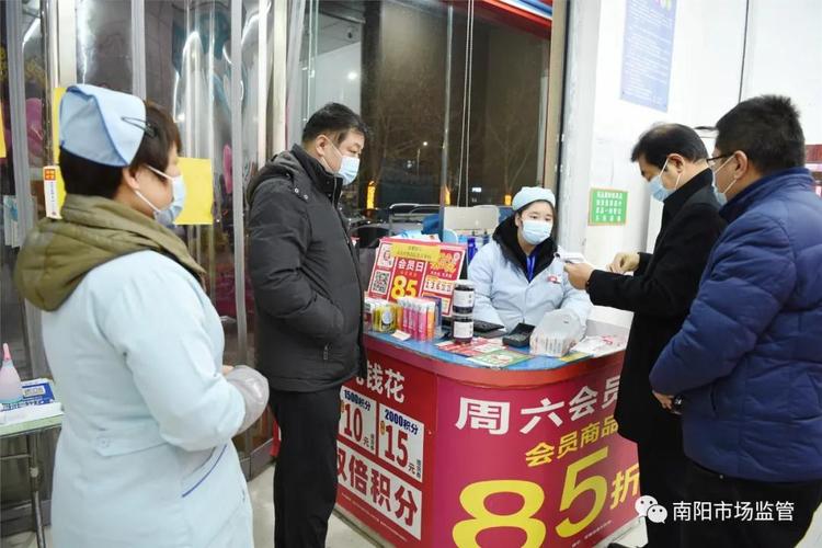南阳服务大厅营业时间?南阳体温多少-图1 南阳服务大厅营业时间?南阳体温多少-图1