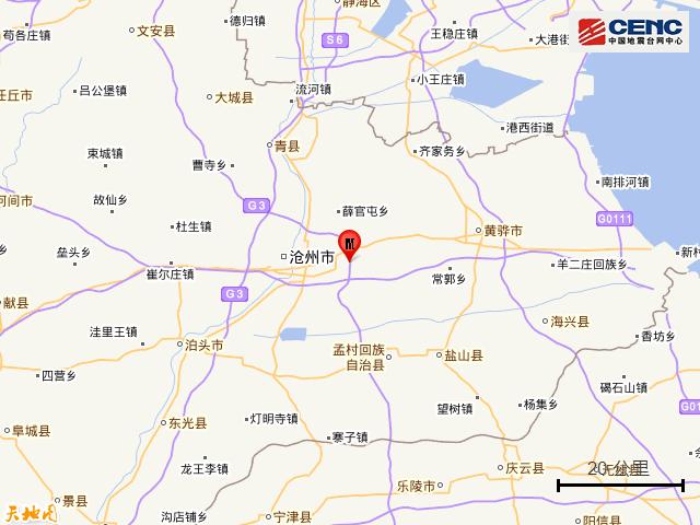 河间属于哪个省?沧县今天多少度-图1 河间属于哪个省?沧县今天多少度-图1