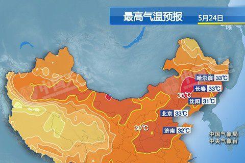 中国天气最高温度是多少度?全国最高气温达到多少-图3 中国天气最高温度是多少度?全国最高气温达到多少-图3