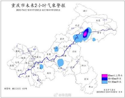 万州暴雨地理原因?昨天万州天气湿度是多少-图1 万州暴雨地理原因?昨天万州天气湿度是多少-图1