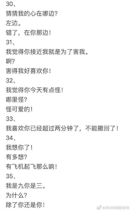 什么口味的情话?明天哈密多少度-图1 什么口味的情话?明天哈密多少度-图1