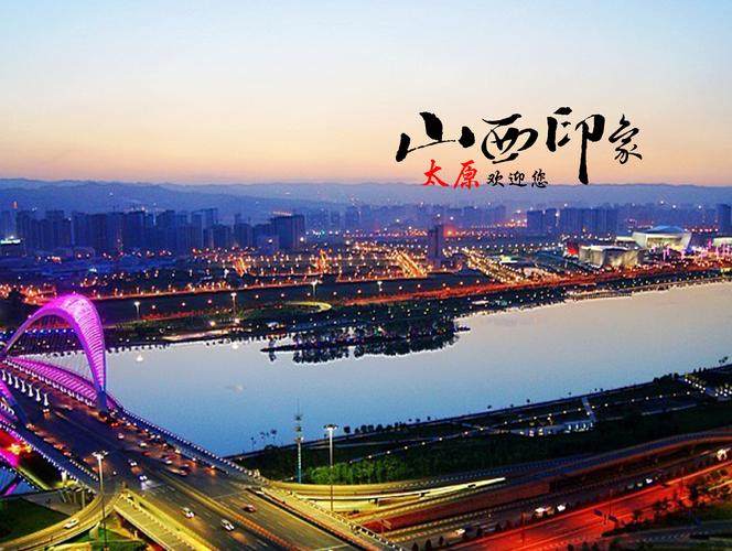 山西太原9月份穿什么衣服合适?山西太原现在多少都穿什么衣服-图1 山西太原9月份穿什么衣服合适?山西太原现在多少都穿什么衣服-图1