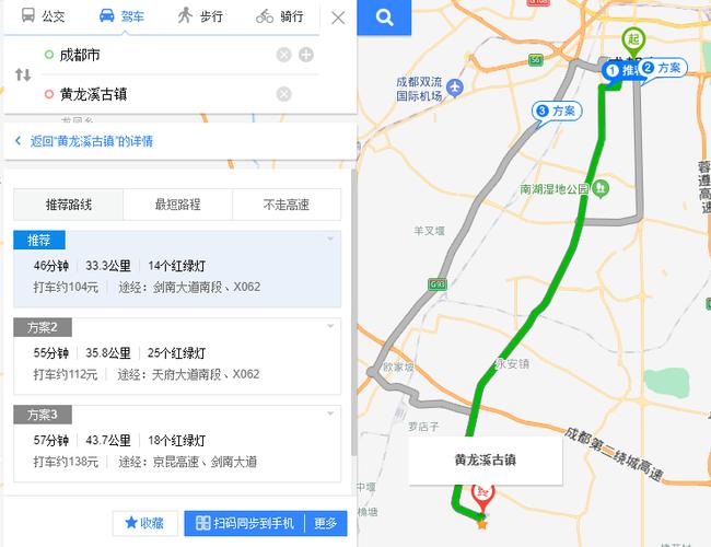 黄龙溪最佳路线？四川彭山4月温度多少-图3