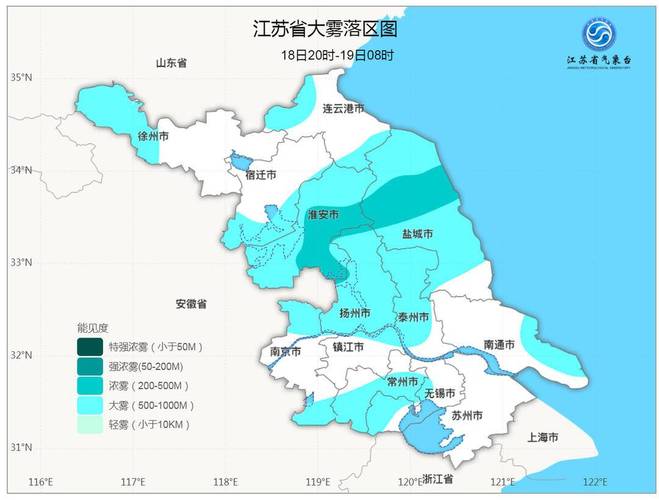2021寒潮江苏要持续多久?常州现在的温度是多少时间-图3 2021寒潮江苏要持续多久?常州现在的温度是多少时间-图3
