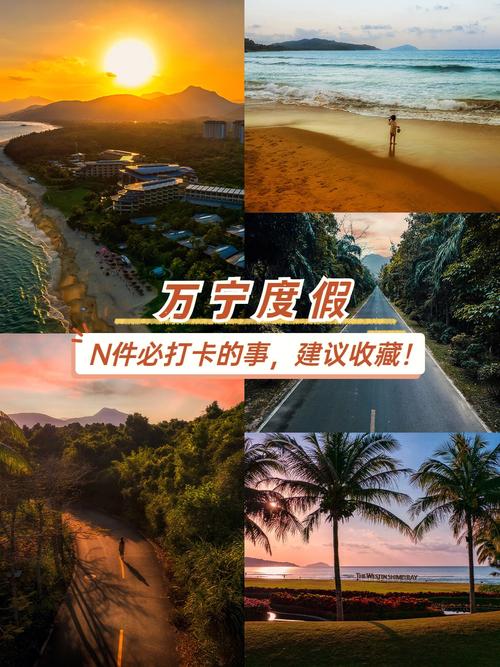 万宁年平均温度?万宁7月份温度是多少钱-图3 万宁年平均温度?万宁7月份温度是多少钱-图3