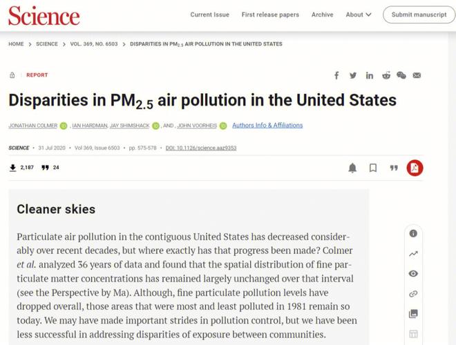 家里必买的东西推荐?今天的pm2.5是多少美国大使馆-图1 家里必买的东西推荐?今天的pm2.5是多少美国大使馆-图1