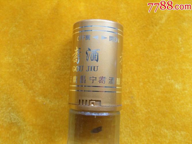 昌宁特产是什么?保山昌宁?U酒多少一瓶-图1 昌宁特产是什么?保山昌宁?U酒多少一瓶-图1