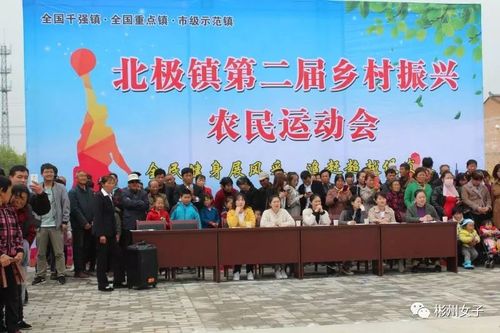 陕西省咸阳市彬县北极镇有哪些村?咸阳到北极镇多少公里-图2 陕西省咸阳市彬县北极镇有哪些村?咸阳到北极镇多少公里-图2