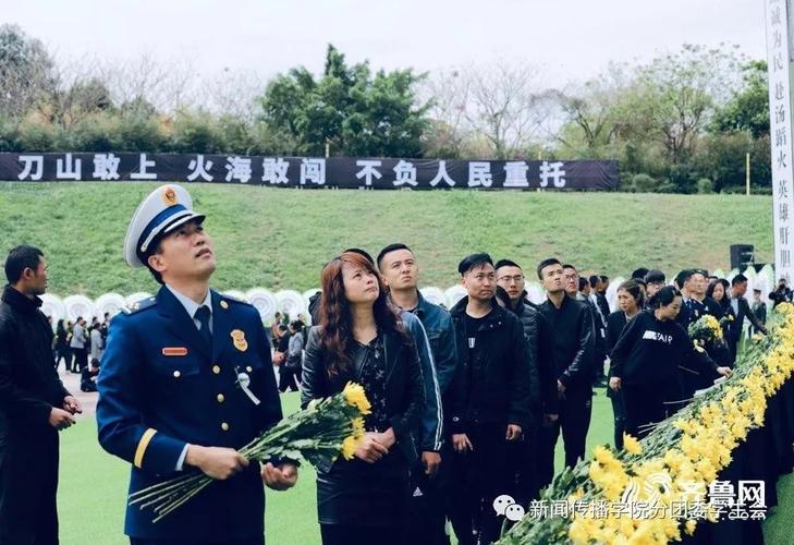 写给凉山牺牲消防员的悼词?我国凉山牺牲了多少个人-图2 写给凉山牺牲消防员的悼词?我国凉山牺牲了多少个人-图2