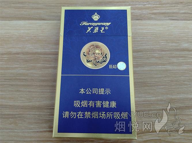 芙蓉王和白沙是什么时候成为卷烟的品牌的呢?蓝盖和牌烟多少钱-图1 芙蓉王和白沙是什么时候成为卷烟的品牌的呢?蓝盖和牌烟多少钱-图1