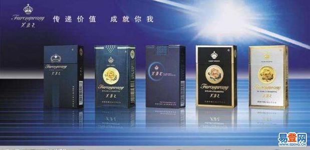 芙蓉王和白沙是什么时候成为卷烟的品牌的呢?蓝盖和牌烟多少钱-图2 芙蓉王和白沙是什么时候成为卷烟的品牌的呢?蓝盖和牌烟多少钱-图2