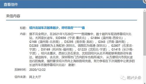浙江温州到沈阳要多长时间邮件?温州这几天多少度-图2 浙江温州到沈阳要多长时间邮件?温州这几天多少度-图2