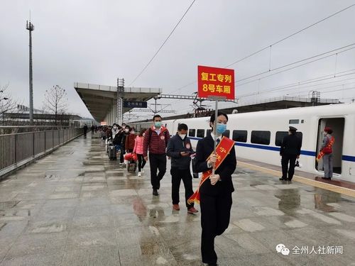 请问桂林全州汽车总站有车去文桥镇干路村吗?桂林全州文桥现有多少人-图1 请问桂林全州汽车总站有车去文桥镇干路村吗?桂林全州文桥现有多少人-图1