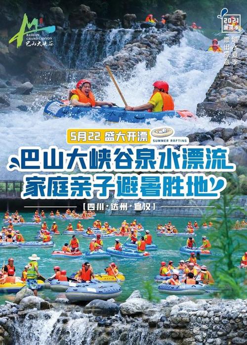 蒲江露营过夜地点推荐?蒲江大峡谷门票多少钱-图3 蒲江露营过夜地点推荐?蒲江大峡谷门票多少钱-图3