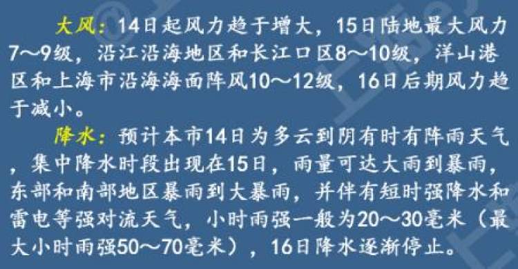 一个小时多少降雨量达到暴雨?一小时暴雨标准是多少-图3 一个小时多少降雨量达到暴雨?一小时暴雨标准是多少-图3