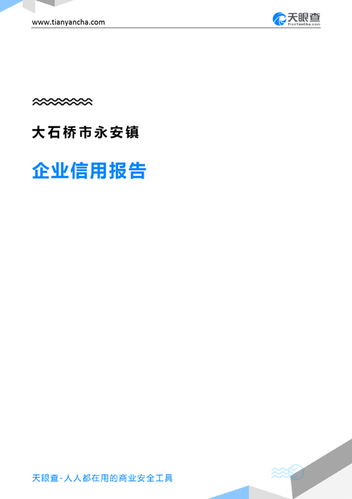 macro是什么牌子?大石桥永安镇多少个村-图1 macro是什么牌子?大石桥永安镇多少个村-图1