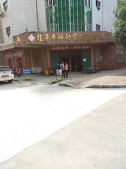 桂平市的总人口有多少?桂平大湾的邮政编码是多少-图3 桂平市的总人口有多少?桂平大湾的邮政编码是多少-图3
