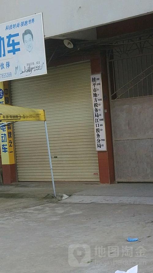 桂平市的总人口有多少?桂平大湾的邮政编码是多少-图2 桂平市的总人口有多少?桂平大湾的邮政编码是多少-图2