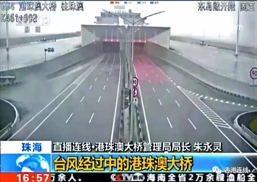 港珠澳跨海大桥承受的极限风力是多少级? 原理是什么?香港台风最高多少级-图3 港珠澳跨海大桥承受的极限风力是多少级? 原理是什么?香港台风最高多少级-图3