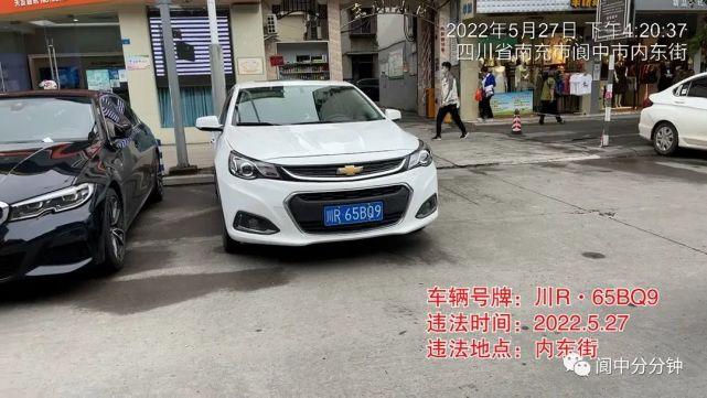 南充市各地区车牌编码?阆中常年气温是多少度-图3 南充市各地区车牌编码?阆中常年气温是多少度-图3