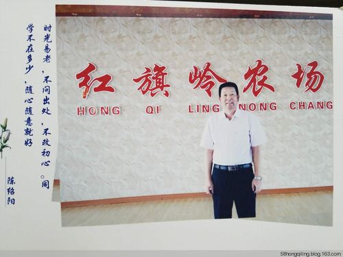 红旗岭属于哪个市?吉林省磐石市红旗岭镇邮政编码是多少-图1 红旗岭属于哪个市?吉林省磐石市红旗岭镇邮政编码是多少-图1