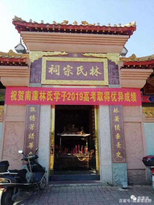 林姓在历史上的起源是什么?林姓在历史上的起?长汀县涂坊镇总人口有多少-图3 林姓在历史上的起源是什么?林姓在历史上的起?长汀县涂坊镇总人口有多少-图3