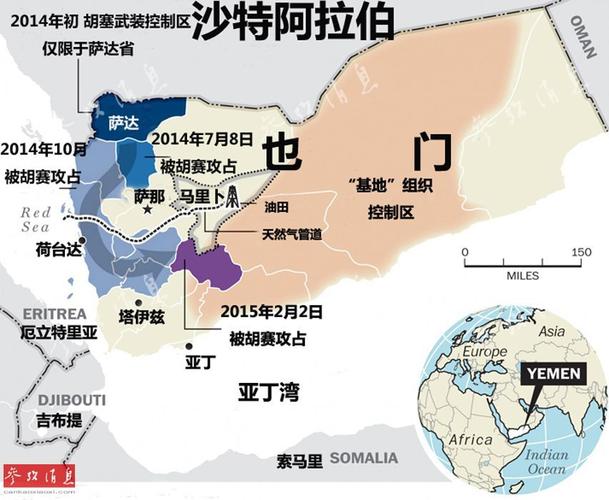 沙特气温最高多少度?也门亚丁多少温度-图2 沙特气温最高多少度?也门亚丁多少温度-图2
