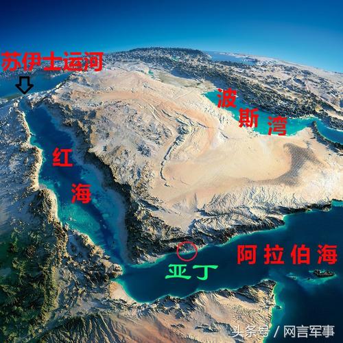沙特气温最高多少度?也门亚丁多少温度-图3 沙特气温最高多少度?也门亚丁多少温度-图3