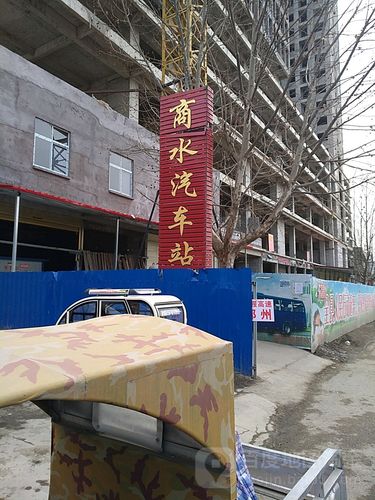 河南省周口市商水县有多少乡镇村叫什么名称?商水到巴村在哪里坐车电话是多少-图1 河南省周口市商水县有多少乡镇村叫什么名称?商水到巴村在哪里坐车电话是多少-图1